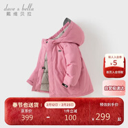 戴維貝拉（DAVE＆BELLA）兒童羽絨服冬裝男童女童加厚外套寶寶紅色年服童裝