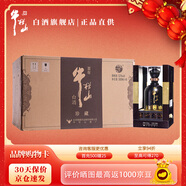 牛欄山百年 53度 精裝珍藏 濃香型白酒 牛欄山二鍋頭 53度 500mL 6瓶 整箱裝