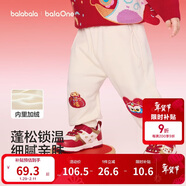 巴拉巴拉童裝兒童加絨長(cháng)褲男童女童紅色新年拜年服福氣保暖童褲