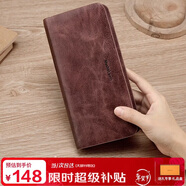 馬莎蘭緹（MashaLanti）錢(qián)包男士大容量零錢(qián)包長(cháng)款皮夾駕駛證卡包手拿包新年情人節禮物