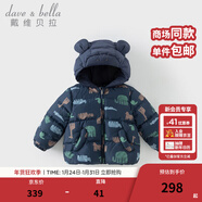 戴維貝拉（DAVE＆BELLA）童裝男童羽絨服洋氣兒童連帽外套保暖女寶寶衣服秋冬新年小童上衣 動(dòng)物印花【DB4242806】 130 cm（建議身高120-130cm）