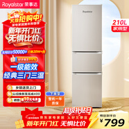 榮事達（Royalstar）210升三門(mén)小型租房家用電冰箱三開(kāi)門(mén)三溫區中門(mén)軟冷凍 節能省電低音 兩天僅約一度電 銀色R210T