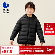 迷你巴拉兒童羽絨服男女童厚款保暖連帽棉服防風(fēng)保暖羽絨外套【防水透濕】 黑色90001 80 cm