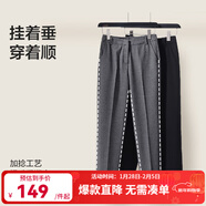 網(wǎng)易嚴選微錐版型女士顯瘦休閑褲挺闊有型不易皺 黑色 30