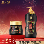 蒂花之秀精油奢養修護洗發(fā)水護發(fā)素焗油膏組合裝 針對頭皮屑受損發(fā)質(zhì) 柔韌絲滑洗發(fā)700+焗油膏300