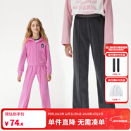 ELLE KIDS童裝 天鵝絨柔感百搭運動(dòng)休閑褲女童春秋微喇無(wú)痕腰褲子 粉色 150