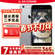 Apple iPhone 6S Plus 蘋(píng)果6splus二手手機 深空灰 64G【更換100%電池】 95新