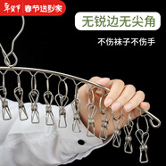 索爾諾 門(mén)后掛鉤衣架衣服神器免打孔墻上臥室門(mén)上壁掛收納衣帽架 20夾-單支裝