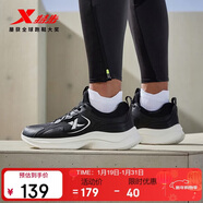 特步男子跑步鞋運動(dòng)鞋冬季輕便減震防潑水革面跑鞋