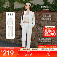 安踏易打理套裝丨立領(lǐng)針織外套長(cháng)褲女款冬季運動(dòng)上衣直筒褲兩件套