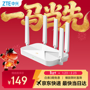 中興（ZTE）巡天 AX3000滿(mǎn)血WIFI6千兆無(wú)線(xiàn)家用路由器 自研雙核主芯片 5G雙頻穿墻王wifi路由 Mesh 3000M速率