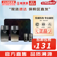 歐蕙（OHUI）男士套盒歐惠凈漾水乳套裝清爽護膚品禮盒三效合一精華男友禮物 歐蕙活力滋潤男士補水4件套