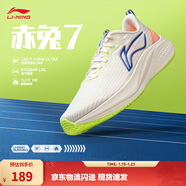 李寧赤兔7/8pro跑步鞋男女鞋秋冬季中考體測馬拉松競速運動(dòng)鞋 【賈卡透氣】米白色(003款)-32 【赤兔7男款】 39