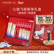 資生堂（SHISEIDO）全新悅薇滋潤水乳+紅腰子精華套裝 抗皺維穩美白緊致情人節禮物