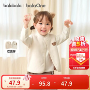 巴拉巴拉童裝兒童馬甲兩面穿背心2025新款秋冬裝羊羔絨上衣服男女寶寶衣服