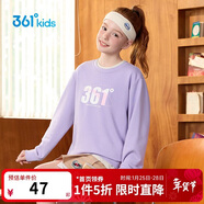 361°兒童通碼童裝男女童2025秋季3-12歲百搭套頭衛衣 紫101