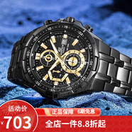 卡西歐（CASIO） 卡西歐(CASIO)男士手表 防水石英男表 EFR-539BK-1A鋼帶金色