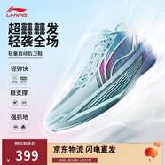 李寧超輕2025丨輕量減震回彈籃球鞋男鞋專(zhuān)業(yè)比賽運動(dòng)鞋ABAV007