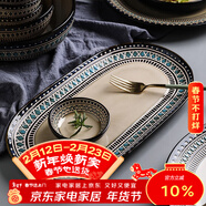 舍里 北歐創(chuàng  )意蒸魚(yú)盤(pán)子家用新款網(wǎng)紅ins大號長(cháng)方形陶瓷裝魚(yú)盤(pán)菜盤(pán)餐盤(pán) 摩洛哥14英寸魚(yú)盤(pán)