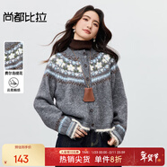 尚都比拉【費爾島提花圖案】圓領(lǐng)單排扣插肩袖含綿羊毛軟糯彈力開(kāi)衫毛衣 灰色 均碼 均碼