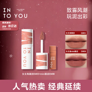 INTO YOU女主角唇泥唇頰兩用口紅生日禮物送女新年禮物套裝EM05+EM08mini