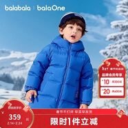 巴拉巴拉童裝兒童羽絨服男女童外套2025秋冬裝寶寶衣服中長(cháng)款保暖時(shí)尚上衣