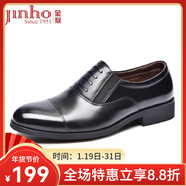 金猴（JINHOU）皮鞋男三接頭鏤空皮涼鞋套腳一腳蹬商務(wù)正裝鞋辦公室特大碼男皮鞋 黑色 加絨款 偏大一碼 44