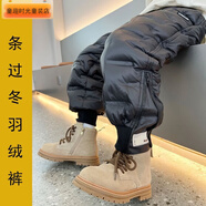 男童冬季羽絨褲一條過(guò)冬加厚保暖褲子男孩外穿大兒童白鴨絨棉褲潮 黑色【專(zhuān)柜品質(zhì)】 130
