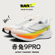 赤兔8pro專(zhuān)用碳板跑鞋男秋冬學(xué)生田徑體測競速減震運動(dòng)跑步鞋9pro 赤兔9pro白黃系帶款 44