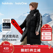 巴拉巴拉兒童羽絨服中長(cháng)款冬加厚外套男女童2025連帽親子裝保暖防風(fēng)防潑水