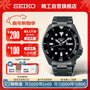 精工（SEIKO）手表 新盾牌5號系列鋼帶運動(dòng)機械男表 生日禮物 送禮物 SRPD65K1