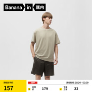 蕉內王一博同款305H純棉睡衣男女士100%棉情侶家居服短袖短褲套裝夏季 【短袖短褲-男】石青灰 L