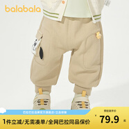 巴拉巴拉（BALABALA）童裝寶寶褲子男童長(cháng)褲運動(dòng)褲嬰兒休閑褲立體口袋撞色設計 貝殼卡50225 73