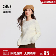 森馬（Semir）森柔毛衫|商場(chǎng)同款毛衣女圓領(lǐng)純色2024冬季絞花上衣101724107014