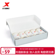 特步（XTEP）【五雙裝】平板襪子男春夏季透氣舒適男襪中筒運動(dòng)襪 女-米白（5雙裝） 均碼
