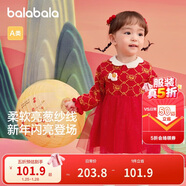 巴拉巴拉童裝嬰兒連衣裙兒童裙子2025春裝女寶寶公主裙新中式209125111002