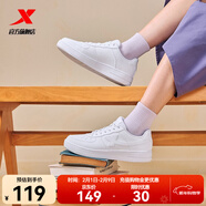 特步板鞋男鞋運動(dòng)鞋空軍一號冬季新款百搭小白鞋耐磨防滑黑色休閑鞋女 特步白【女款】 36