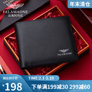 FALAMAONE男士錢(qián)包短款真皮錢(qián)夾男青年頭層牛皮多功能多卡位皮夾生日禮物 黑色QB203-1【專(zhuān)柜原裝紙盒】