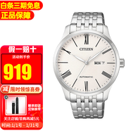 西鐵城（CITIZEN）手表男時(shí)尚休閑商務(wù)自動(dòng)機械男表情人節禮物 NH8350-59A