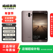 華為（HUAWEI）mate9   二手安卓 二手華為手機 老人機 備用機 二手手機 摩卡金 4G+64G