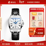 依波路（ERNEST BOREL）【新年禮物】瑞表情侶全自動(dòng)機械原裝進(jìn)口方盤(pán)腕表傳奇系列送老公 29MM皮帶女款【限定款】 少量現貨 37mm