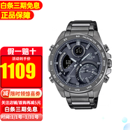 卡西歐（CASIO）男表EDIFICE太陽(yáng)能藍牙紅牛賽車(chē)手表男 ECB-900MDC-1A