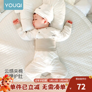 優(yōu)奇嬰兒衣服秋冬套裝寶寶保暖夾棉內衣高腰護肚男女兒童2件套秋冬裝 秋冬【高腰】雅灰 80