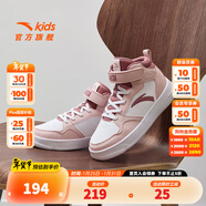 安踏兒童2025秋季新款男女中大童革面防水休閑鞋高幫潮流板鞋小白鞋 【女款】安踏白/光暈粉/星塵紅8004-1 35