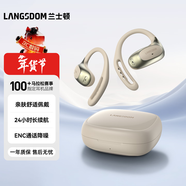 蘭士頓藍牙耳機掛耳式 骨傳導概念開(kāi)放不入耳 ENC通話(huà)降噪運動(dòng)跑步騎行游戲音樂(lè )耳機 TE10米白色