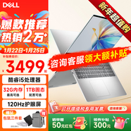 戴爾（DELL） Pro靈越15大屏輕薄本3530升級DC15250 15.6英寸超極本女大學(xué)生便攜學(xué)習辦公游戲手提筆記本電腦 15Pro推薦【酷睿i5 120Hz護眼屏】 16G內存/512G高速固