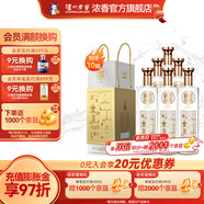 瀘州老窖濃香型白酒老窖藏品窖響42度白酒濃香型520ml 送禮宴請口糧酒 42度 520mL 30瓶 （5箱裝）