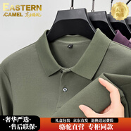 東方駱駝（EASTERN CAMEL）奢華高端polo衫男長(cháng)袖春秋季新款商務(wù)休閑純色t恤中年純棉體恤衫 DM\931173軍綠 長(cháng)袖polo 3XL (190) 建議175-185斤