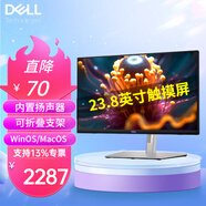 戴爾（DELL） P2424HT 23.8英寸10點(diǎn)觸控 內置音箱 IPS觸摸屏 折疊 液晶顯示器 Type-C 90W反向充電 【P2418HT 升級版】