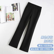 女詩(shī)格（NUSHIGE）小個(gè)子微喇西裝褲女秋冬款2025新款顯瘦高腰氣質(zhì)黑色九分喇叭褲子 黑色-加長(cháng)褲-高個(gè)子款 5XL 33體重150-160斤